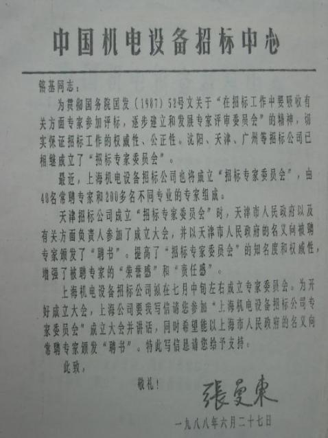 汇旺支付-安全支付工具