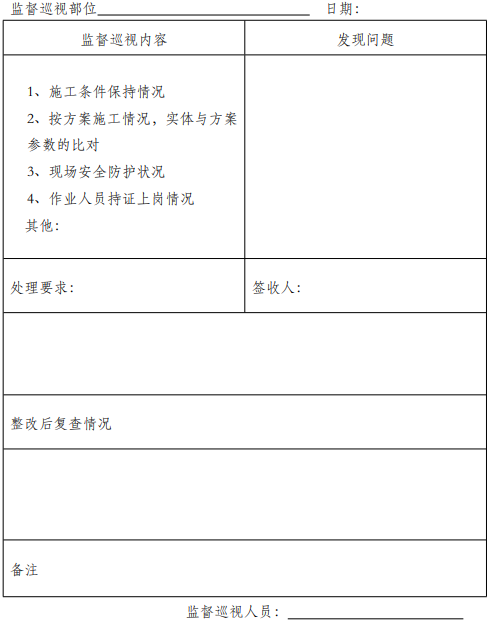 汇旺支付-安全支付工具